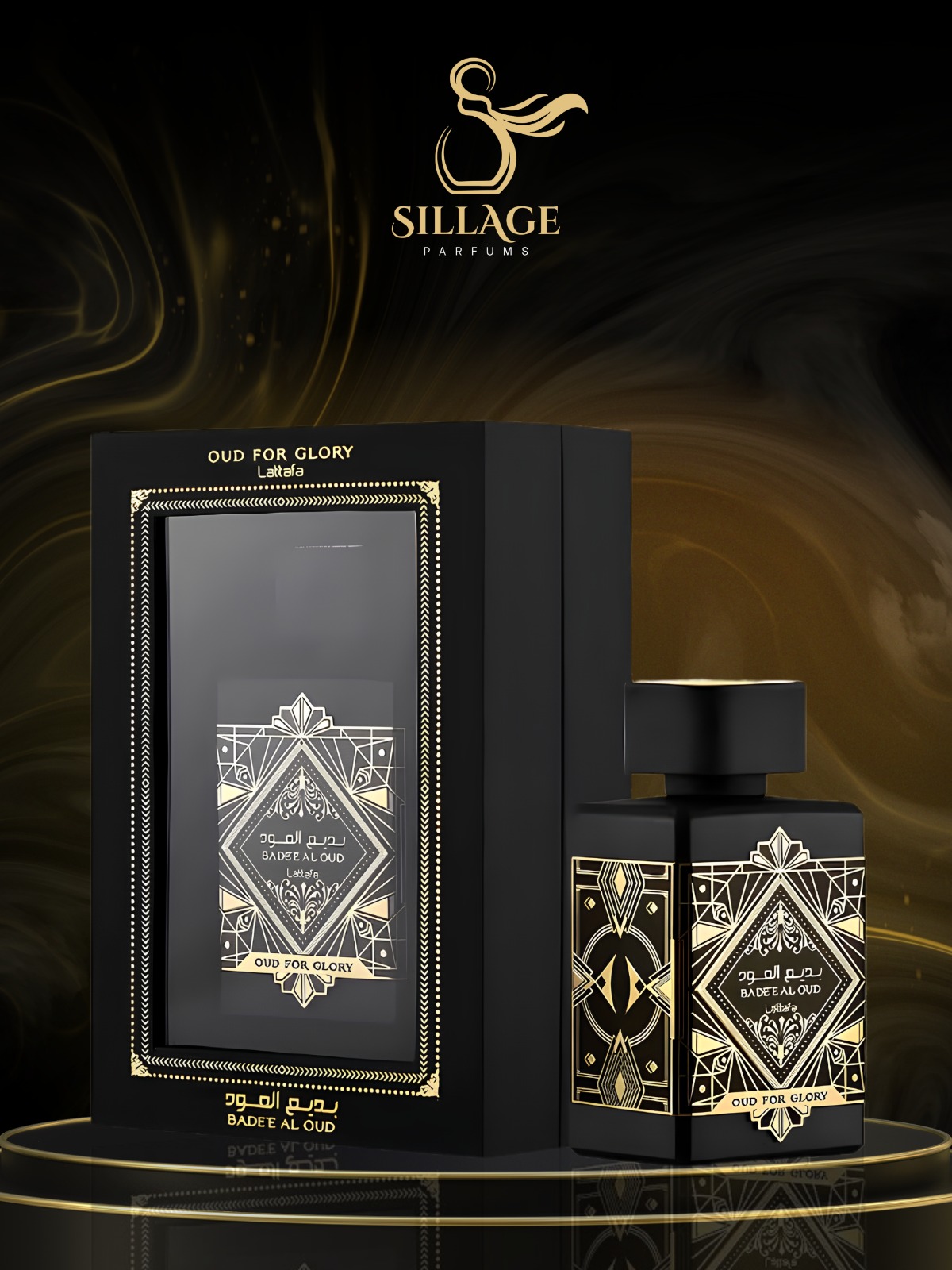 Badee Al Oud "Oud For Glory"